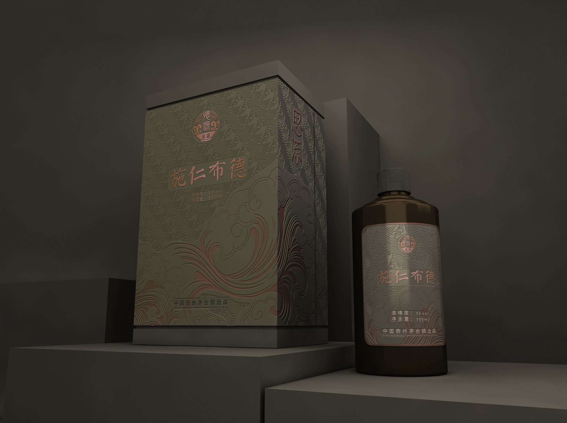 丰都思源酒